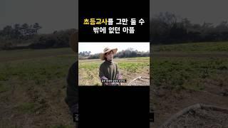 두번 연달아 겪고 나니...