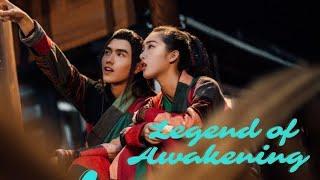 Legend of Awakening 天醒之路 FMV || Lu Ping & Su Tang || Arthur Chen 陈飞宇 & Ancy Deng 邓恩熙 ||