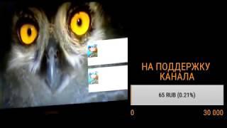 Прямая трансляция пользователя Живи и радуйся пока жив
