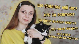 ХТО ТАКА ESLAVA SABIO? | Про освіту, роботу, котів та блог | Відеознайомство ️