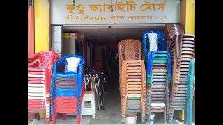 Santanu Kundu, Shop - Kundu Variety Stores, Mob- 9874956706, Garia Main Road