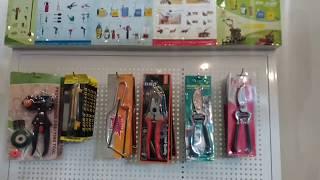 Agro Power Stall Visiting Video in Lahore Expo 2018