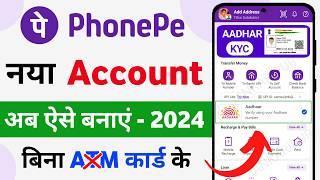 Phone Pe Account Kaise Banaye | How To Create Phonepe Account | Phone Pay Par Account Kaise Banaye