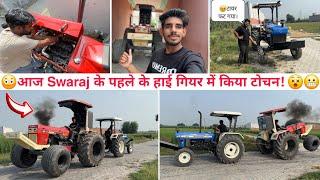 SWARAJ कि Power ने तो आज सबको हैरान कर दिया। New Holland 3630 Vs Dilo ki Dhadkan ️ tractor tochan