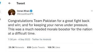 Pakistan vs India - Imran Khan and Islamabad I8 people reaction for Pakistan's win