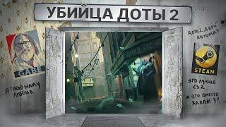 ПЕРВЫЙ ВЗГЛЯД: DEADLOCK - НОВЫЙ ХИТ ОТ VALVE