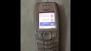 Nokia Ringtone Arabic played on 6 different sound cards