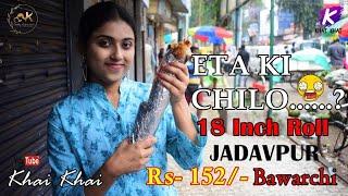 ETA Ki...?  Bawarchi 18 inch roll | Kolkata's best roll Jadavpur 8B | Meghla Ghose | Khai Khai