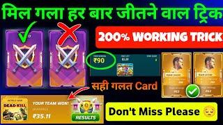 World War Wining Trick | 200% Working Trick ! 2024 Today | winzo me world war kaise jeete | #winzo