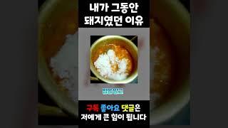 '공주들은 원래 그래' 뇌절 버전