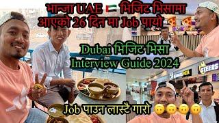 UAE  visit visa ma ako 26 days ma job payo  2024 Nepal to Dubai visit ma ayera job pauna garo