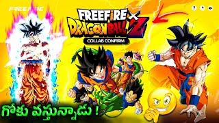 New Collaboration Dragon Ball X Free Fire | FF X Dragon Ball Collab | Free Fire New Event Telugu