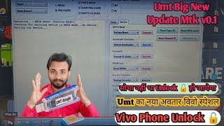 Umt New Update Mtk 0.1 New Look / Vivo Brom Unlook new update Umt Mtk v0.1 / Big Update