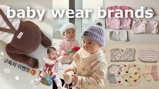 (SUB) my favorite baby wear brands, Baby Outfit, Indoor Clothing, Baby Clothing Gift Recommendation