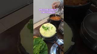 국세청 건너편 #세종시맛집 #나성동맛집 #강경불고기