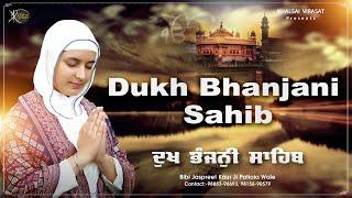 Dukhbhanjani Sahib Full Path  | Path in Sweet Voice | Jaspreet Kaur Patiala | दुखभंजनी साहिब #sikh