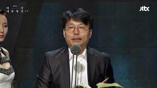 [영화부문] 시나리오상 김경찬 / 카트 Paeksang Arts Awards