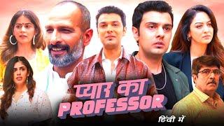 Pyar Ka Professor Full Movie 2025 | Pranav Sachdev, Sandeepa Dhar, Mahesh Balraj | Reviews & Facts