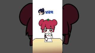 그림 학원 마케팅팀이 노는 방법 #그림 #일러스트 #그림그리기
