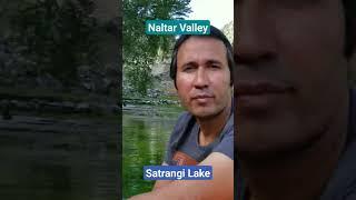 7 Color Lake |Satrangi Lake | Naltar Valley | Northern Pakistan Beauty | Gilgit Batistan