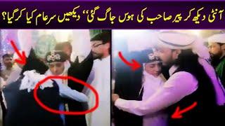 Jaali peer dance with his chali went viral on socialmedia in Pakistan ! New Pak peer video ! VPTV