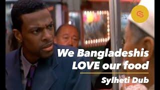 We Love Our Bangladesh Food ( Sylheti Dub)