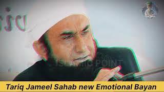 Maulana Tariq Jameel Emotional Bayan | Tariq Jameel new motivation video‎ ️ @MyChannel-o3i