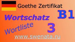 B1 #Wortschatz /Wortliste B1 / #GoetheZertifikat / Deutsch Prüfung