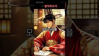 동궁전에서 시작된 사랑, 피보다 짙은 궁중 로맨스 #궁정로맨스 #가상시대물 #동양풍  #첫사랑 #권선징악 #신분차이 #운명적사랑 #직진남 #다정남 #카리스마남 #능력남 #상처녀
