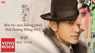 [Vietsub/Pinyin] Bên tóc mai không phải Hải Đường Hồng - Lục Hổ | OST