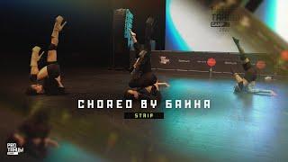 Choreo by Баина Басанова