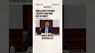 #조계종사회복지재단 #기후위기 #고령화 #아동복지 #저출산고령사회위원회 #출생 #돌봄