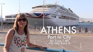 Athens Port to City and tour - cheapest way