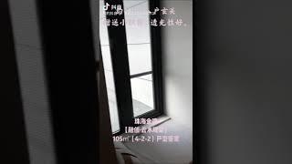 粵港澳大灣區珠海金灣區【融創·雲水觀棠】單價24××/呎起，搶佔金灣航空新城，經港珠澳大橋返香港50分鐘車程，10分鐘到達珠海機場、珠海投資、大灣區、拱北、關閘、學區房、學位房、投資、置業、珠海機場