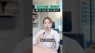 1분 안에 정리하는 핵심 3가지!
