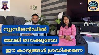 What Managers expect in CV/interview: Expert Advice for Malayali Nurses Seeking Jobs in New Zealand