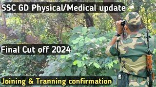 ssc gd Joining Date Confirm | ssc gd final cut off 2024 | ssc gd physical medical update today |