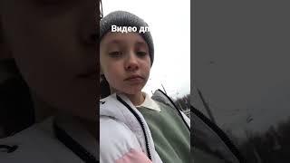 #дп #видео видео из др