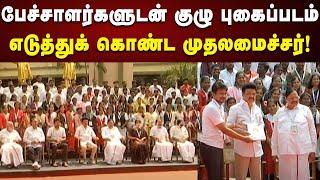 182 திராவிட இயக்கப் பேச்சாளர்களுடன் Photo எடுத்துக் கொண்டார் CM Stalin | TNGovt | DMK