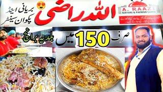 ALLAH Razi Nalli Biryani Ki Dhamaka Offer |Best nalli biryani new branch opening in baldia town