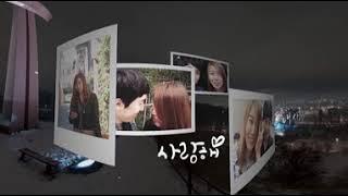 VR 고백 프로포즈 영상 만들기 Version2 by 에버유니크