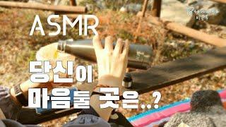 건강한 삶을 위한 생각.. 일상 ASMR 그래서젊다_my minimal