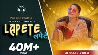 Lapete (Official Video) | Sapna Choudhary | Mohit Sharma | New Haryanvi Songs Haryanavi 2022