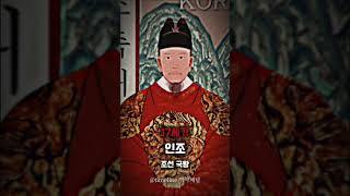 세기별 한국 지도자 (21세기 - 기원전 1세기) #쇼츠 #한국사 #왕