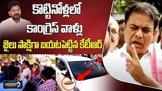 KTR Alleges Some Congress Cadre Involved in Lagacharla Issue | Kodangal | Mega9tv