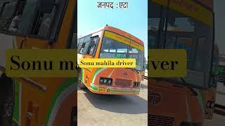 women bus driver ,#upsrtc #viralreels #shortvideos