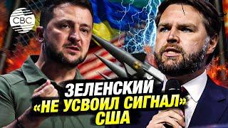 В США заявляют: С Россией готовы работать, а заявления Зеленского по ядерному оружию несерьезны