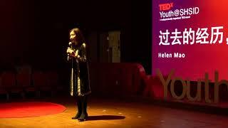 过去的经历，未来的财富 | Helen Mao | TEDxYouth@SHSID