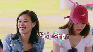 我们仨 EP9 孕妈集体吐槽 胡可嫌弃沙溢不会用洗衣机 180503