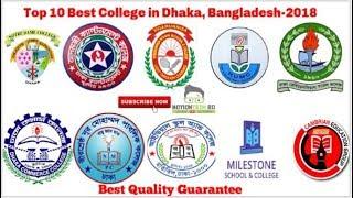Top 10 Colleges in Dhaka Bangladesh || 2018 || Dhaka Board